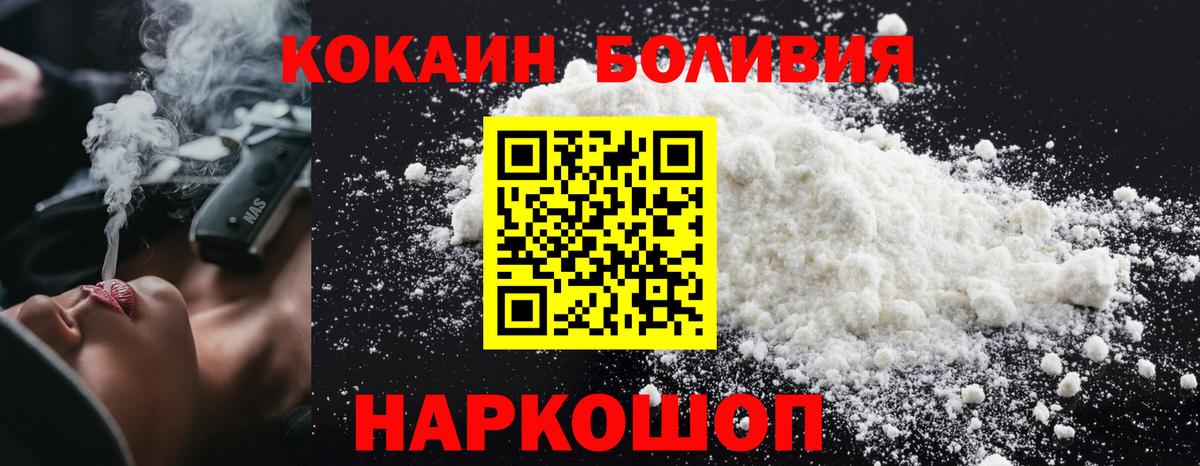 Кокаин VHQ Аша