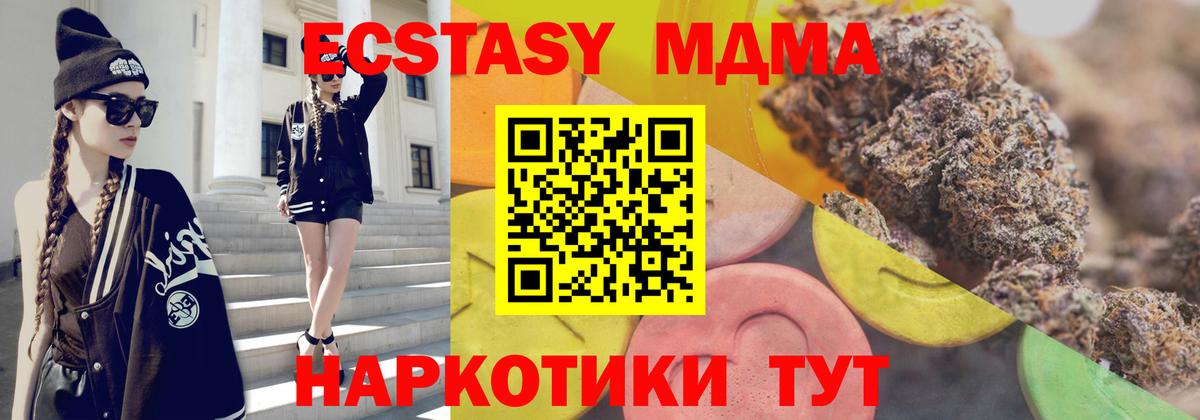 Амфетамин Аша