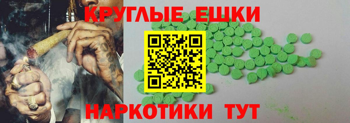 ЭКСТАЗИ mix Аша