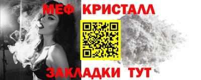 мефедрон Аргун