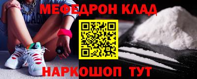 бошки Апшеронск
