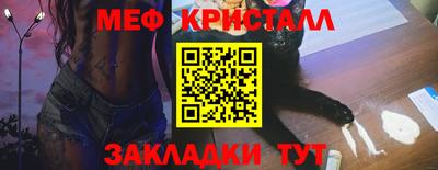 бошки Апшеронск