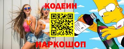 мефедрон Аргун