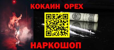 бошки Апшеронск