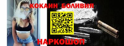 мефедрон Аргун