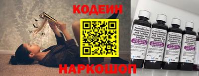 бошки Апшеронск