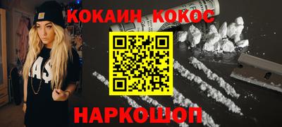 бошки Апшеронск