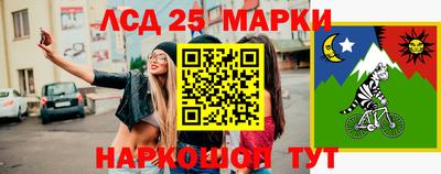бошки Апшеронск