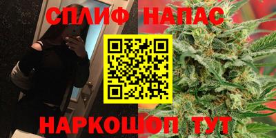 мефедрон Аргун