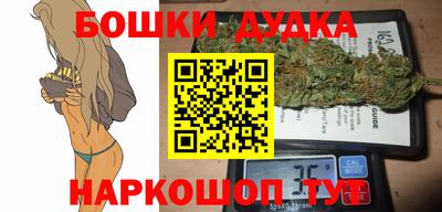 бошки Апшеронск