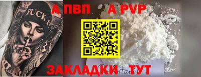 бошки Апшеронск