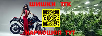 бошки Апшеронск