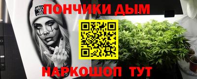 бошки Апшеронск