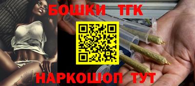 бошки Апшеронск