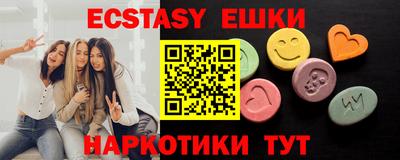 мефедрон Аргун