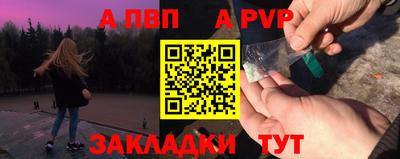 mdpv Апрелевка