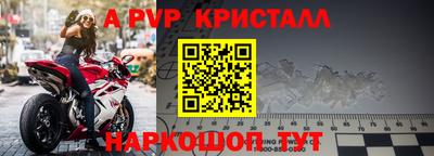 бошки Апшеронск