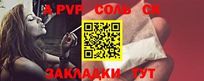 мефедрон Аргун