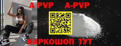 мефедрон Аргун