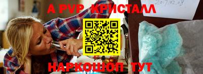 мефедрон Аргун