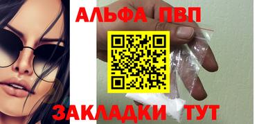 мефедрон Аргун