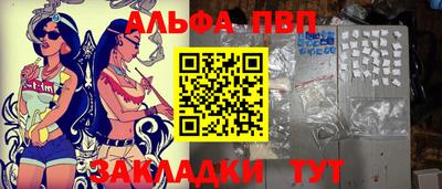 mdpv Апрелевка