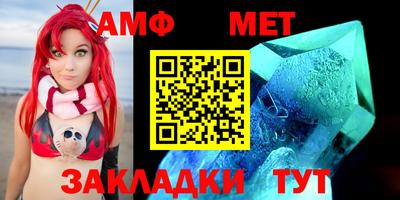 мефедрон Аргун