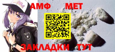 бошки Апшеронск