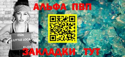 mdpv Апрелевка