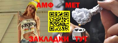 бошки Апшеронск
