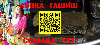 мефедрон Аргун