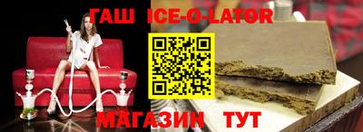 бошки Апшеронск