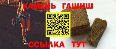 мефедрон Аргун