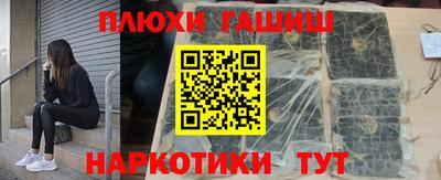 бошки Апшеронск