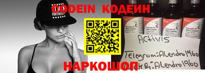 мефедрон Аргун