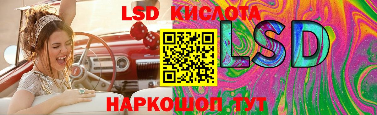 ЛСД экстази ecstasy  Вход с VPN  Аша  LSD-25 экстази ecstasy 