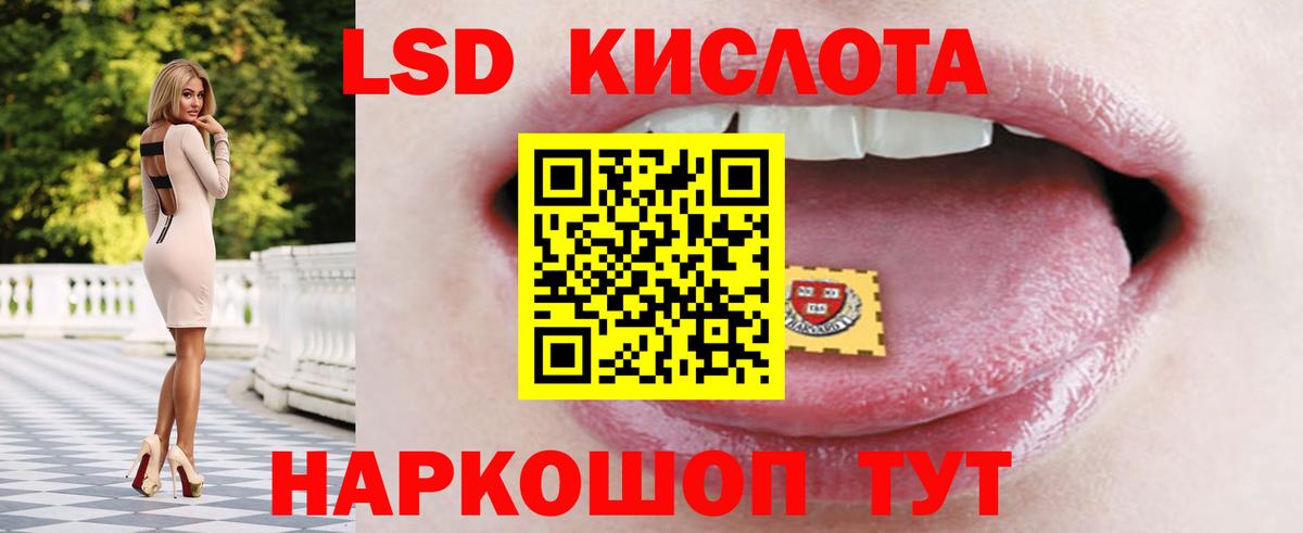 A PVP СК кристаллы  Канабис  Кодеин  МЕФ   Гашиш  Аша  Вход с VPN  Продажа наркотиков 