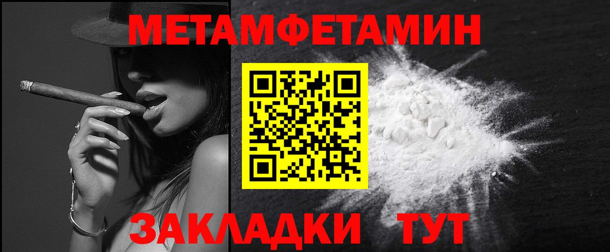 Аша  МЕТАМФЕТАМИН пудра  Вход с VPN 