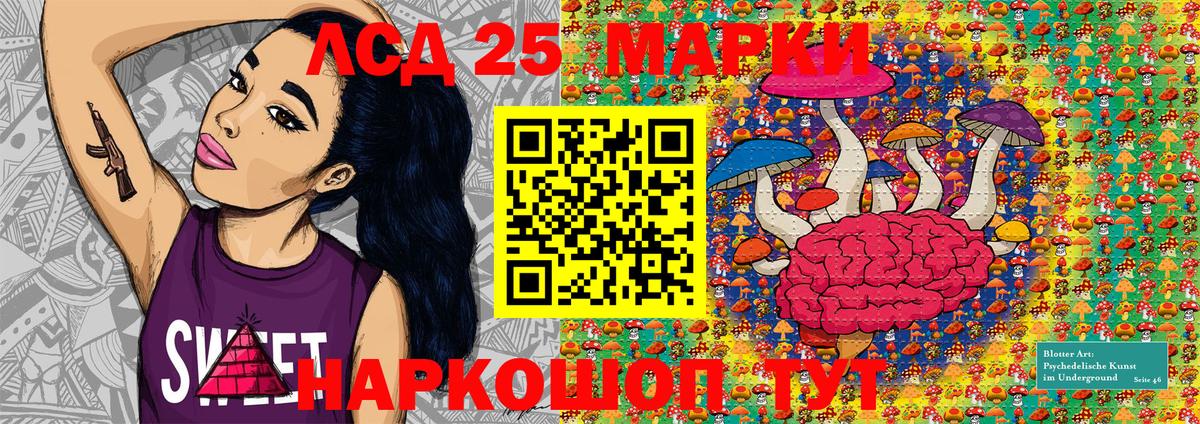 Марки NBOMe 1500мкг  где купить наркотик  Аша  Вход с VPN  Марки NBOMe 1500мкг 