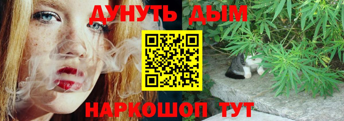 МАРИХУАНА семена  Канабис SATIVA & INDICA  Вход с VPN  Каннабис сатива  Аша 